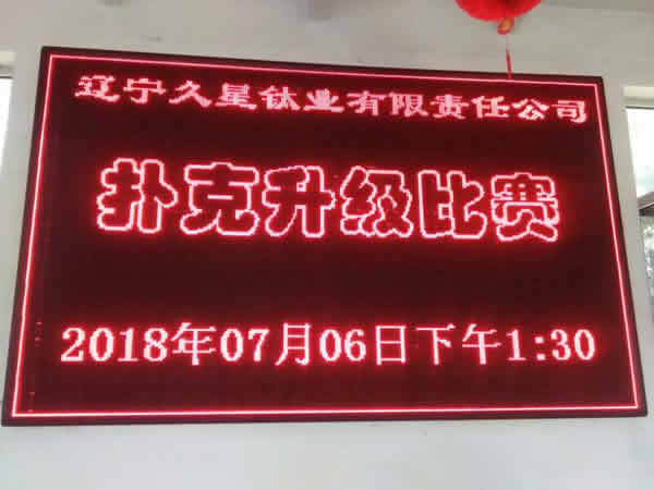《久星十年》系列文化活動一