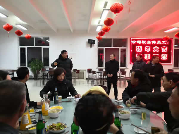 2019年年夜飯