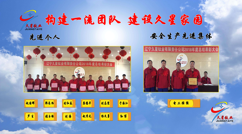 員工天地