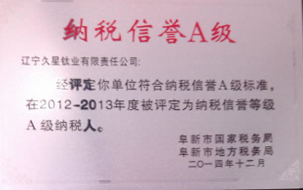 獎(jiǎng)狀2.jpg