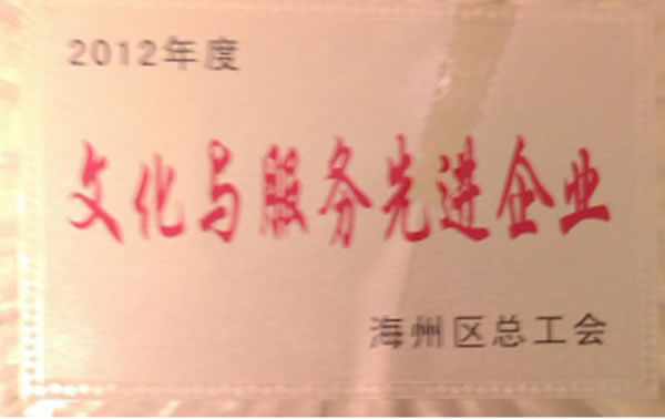 獎(jiǎng)狀4.jpg