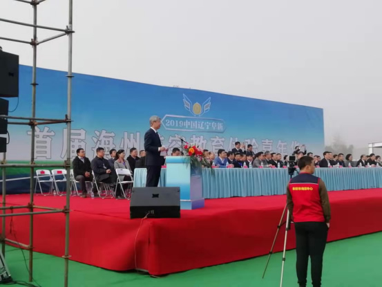 九星鈦材料（遼寧）有限公司公司中層受邀觀摩首屆阜新海州航空教育展。