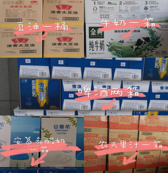 2022年06月03日 公司為全體員工準(zhǔn)備了豐富的 “端午節(jié)”福利。